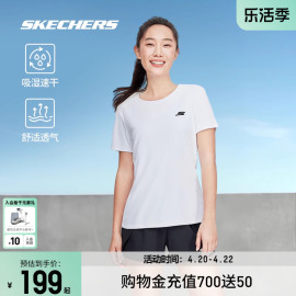 Skechers斯凯奇男女款短袖短裤速干运动套装吸湿上衣