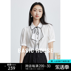 Basic House/百家好撞色系带衬衫夏季设计感甜美短袖小衫上衣白色