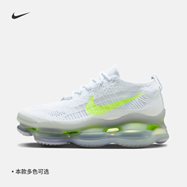 Nike耐克AIR MAX SCORPION女大气垫运动鞋夏季环保透气DJ4702