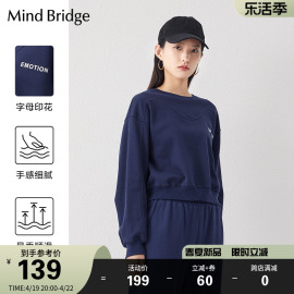 MindBridge百家好春季长袖卫衣女装圆领宽松T恤美式休闲上衣