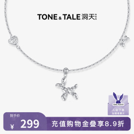 洞天tonetale气球狗情侣，项链长款锁骨链小众，原创轻奢高级设计百搭