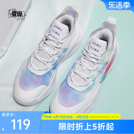 极光中国乔丹质燥板鞋，女2024夏季网面透气休闲鞋，潮运动鞋男情侣