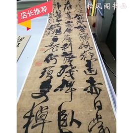 王铎书法条幅咏金山寺复古七尺竖幅字画真迹，微喷草书仿古复制品