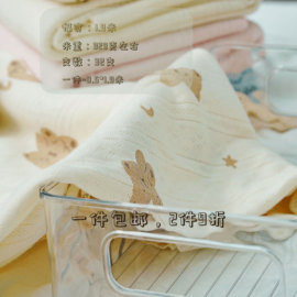 纯棉布料婴儿a类秋冬睡衣内裤床品包被尿布布料提花弹力针织布料