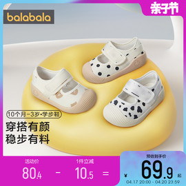 巴拉巴拉女童学步鞋6一12月婴儿宝宝软底鞋子春秋季童鞋儿童
