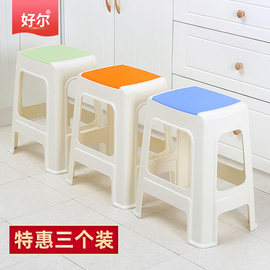 塑料凳子加厚家用简易经济型防滑板凳胶吃饭餐桌可叠放高凳椅子