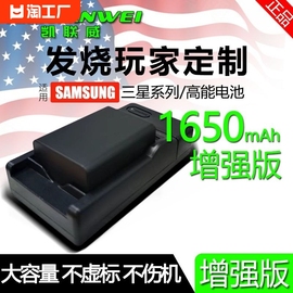 凯联威适用于三星BP1030 NX500 NX1000 NX1000 NX2000 NX200 NX210 NX300 NX300M BP-1130相机电池非座充