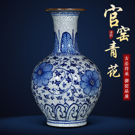 景德镇陶瓷器花瓶仿古官窑，中式家居大号青花瓷瓶，客厅电视柜装摆件