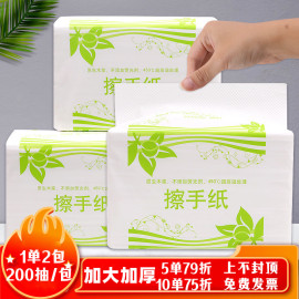 厨房纸厨房专用纸，吸油吸水纸巾抽纸干湿两用食物，专用食品级擦手纸