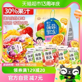 樱桃小丸子30%果汁蒟蒻果冻，梅冻日式果冻20g*24包儿童休闲零食