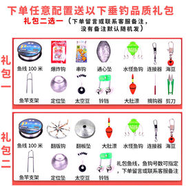 海竿全套套装巨物杆抛杆超轻超硬碳素海杆甩竿钩鱼杆远投杆竿