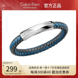 calvinklein凯文克莱风尚，系列手绳小牛皮，编制男女情侣手镯