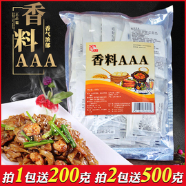 3a香料特香料三AAA粉商用乙基麦芽酚透骨增香剂5a回味粉香精食用