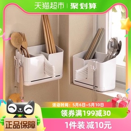 懒角落筷子筒壁挂式勺子收纳盒收纳架厨房沥水，置物架筷笼筷子篓