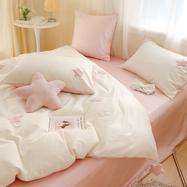 星星房|粉色少女心全棉，公主风四件套可爱被套纯棉100支床上用品