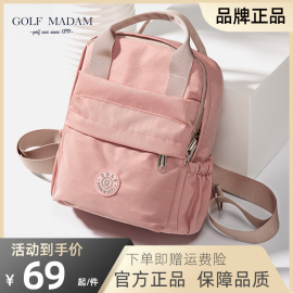 GOLF高尔夫双肩包女包韩版时尚少女款心甜甜圈背包书包休闲糖果包