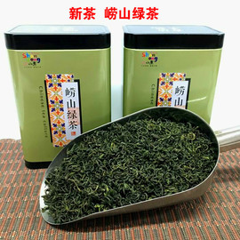 崂山绿茶2024年新茶明前茶春茶250g散装豆香嫩芽青岛崂山茶叶