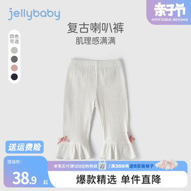 jellybaby女宝宝打底裤夏装儿童休闲七分裤夏天薄款3岁女童裤子夏