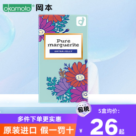 日本OKAMOTO冈本木春菊玻尿酸热感保湿果冻避孕套7倍水溶超润12只