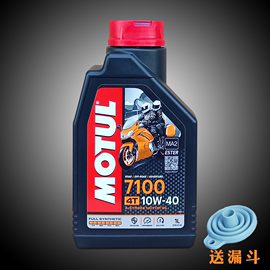 Motul摩特四冲程摩托车全合成发动机润滑油4T机油7100SN10W40