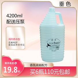 宾馆发廊理发美发店花香大瓶桶装大桶护发素焗油膏发膜5000ml