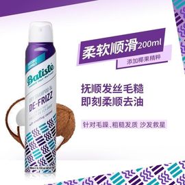 英国batiste碧缇丝头发，干洗喷雾月子洗发水免洗头干发免洗喷200ml