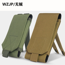 无贼wzjp军迷战术手机包腰包(包腰包)挂包，尼龙户外运动男多功能5.54.7寸