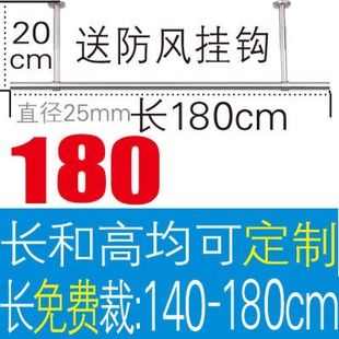 挂衣杆侧墙 侧装 衣杆外墙吊座顶装 室内阳台晾晒不锈钢晾衣架固定式