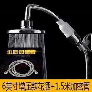 shower top wine set big rain spray head