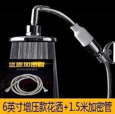 top spray wine shower head rain shower head set big wa