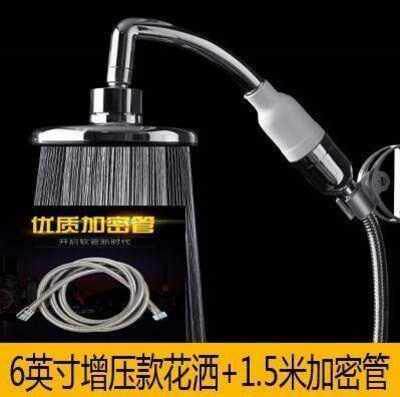 top spray wine shower head rain shower head set big wa