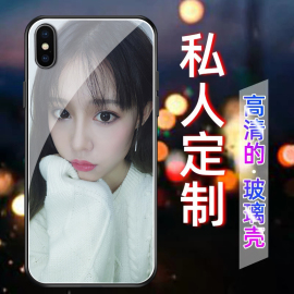 苹果x手机壳来图定制xr玻璃外壳iphonex自定义iphone8plus情侣6s私人6p照片，diy制作7plus玻璃xs网红限量版max