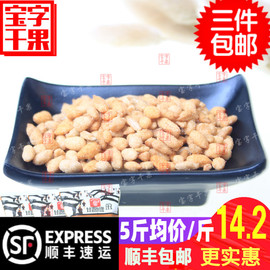 甘源牌蟹黄瓜子仁牛肉番茄烤翅肉松，瓜子仁休闲零食品，满一件(满一件)