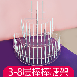 棒棒糖展示架甜品台陈列透明的亚克力插座自助餐摆盘糖果水果串串