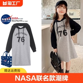 nasa2023秋季女童休闲印花中长款t恤裙中大童长袖连衣裙秋冬季