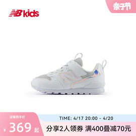 New Balance nb童鞋4~14岁男女儿童春夏休闲运动鞋996