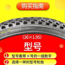 凤凰山地自行车轮组24/26寸7速碟刹铝合金通用前后轮组变速车轮毂