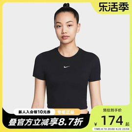 NIKE耐克女子修身短袖夏季运动紧身短款黑色露脐T恤FB2874-010