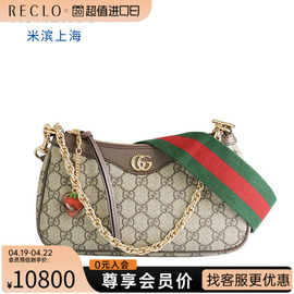 sh「9.0新」gucci(古驰)ophidiagg草莓，吊饰腋下包supreme斜挎包