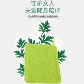 艾草艾热贴发热贴暖贴自发热冬季腰，腹部驱寒贴热敷暖宝宝贴