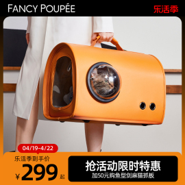 FancyPoupee宠宝猫包外出便携带猫窝秋冬天用宠物包狗猫咪手提包