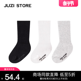 juzistore童装男女童中长筒堆堆，袜素色罗纹，童袜子三色装1837301