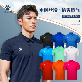 kelme卡尔美polo衫男女，运动t恤短袖tshirt上衣，工装足球服球衣定制