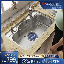 韩国巨杉水槽大单槽，厨房洗菜盆家用厨房不锈钢，水槽台下盆带沥水篮