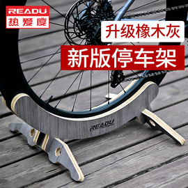 插入式自行车停车架公路平衡车山地车脚撑支架放车架支撑架通用