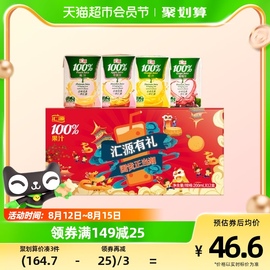 汇源100%果汁国风，礼盒200ml*12盒口味随机