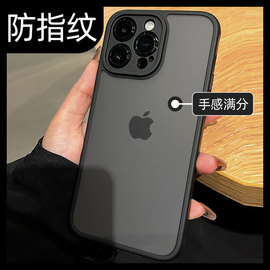 磨砂黑色苹果14pro手机壳iphone13promax硅胶防摔12高级感镜头全包，防尘精孔plus女款max男ip13透明15小众