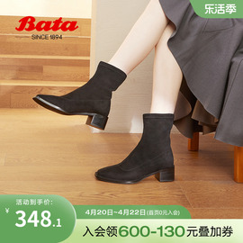 Bata瘦瘦靴女2023冬季通勤粗跟百搭弹力布时尚短筒靴051C1DZ3