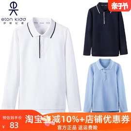 伊顿纪德校服春秋长袖T恤运动翻领POlO衫男女童上衣15T105/110