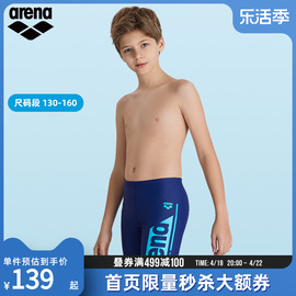 arena阿瑞娜游泳裤青少年男童泳衣泳裤印花高弹儿童平角及膝训练